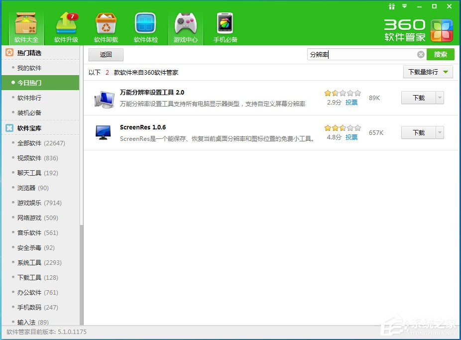 Win7電腦屏幕模糊怎么辦？Win7電腦屏幕模糊的原因及解決方法