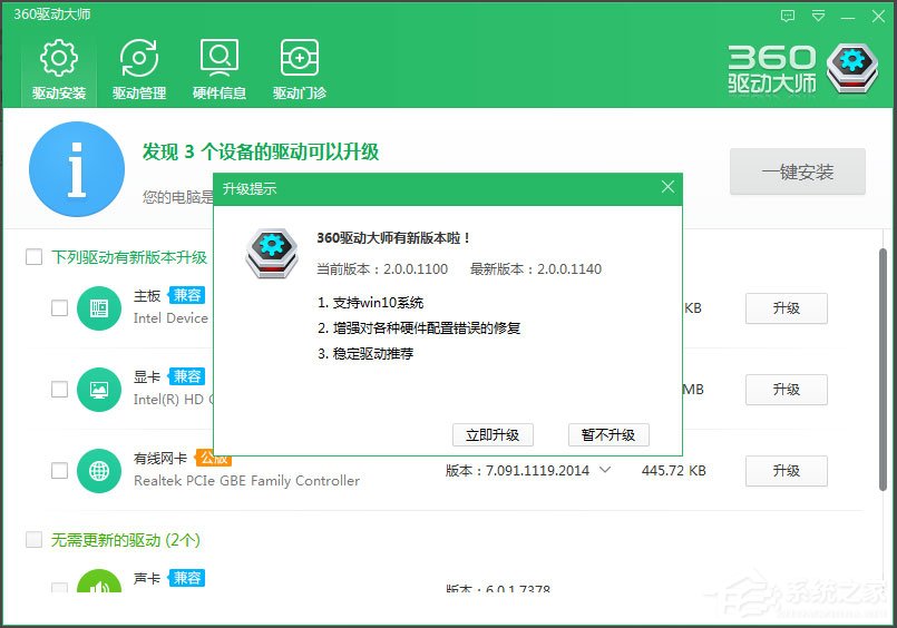 Win7電腦屏幕模糊怎么辦？Win7電腦屏幕模糊的原因及解決方法