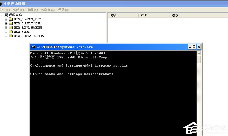 WinXP電腦應用程序錯誤怎么辦？