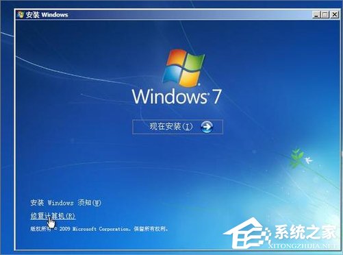 Win7電腦時間改不了的解決方法