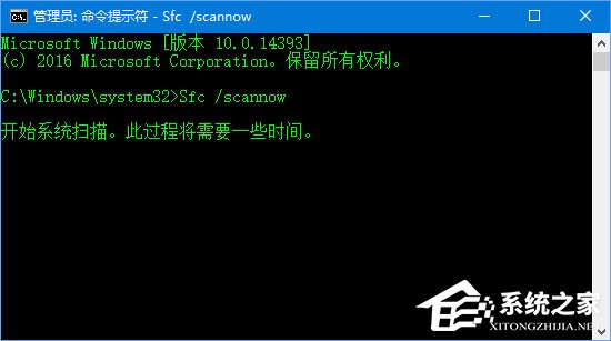 Win10應用商店登錄失敗報錯“0x80070426”怎么辦？