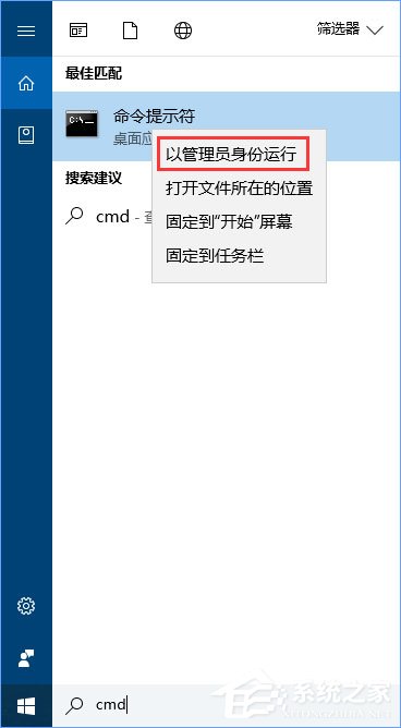 Win10應用商店登錄失敗報錯“0x80070426”怎么辦？