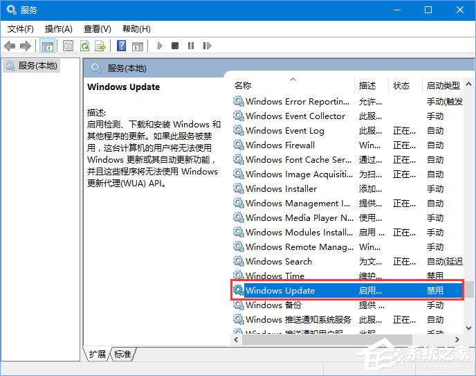 Win10更新失敗報(bào)錯(cuò)“0xc0000005”怎么解決？