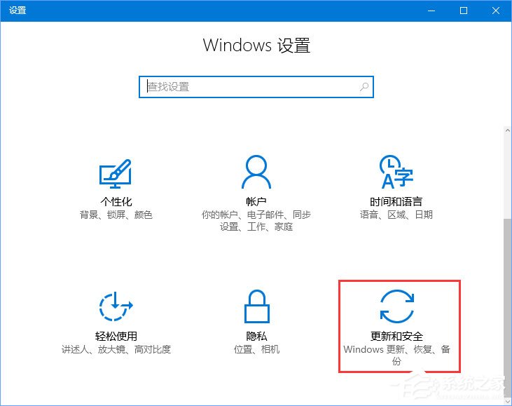 Win10更新失敗報(bào)錯(cuò)“0xc0000005”怎么解決？