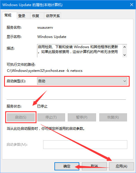 Win10更新失敗報(bào)錯(cuò)“0xc0000005”怎么解決？