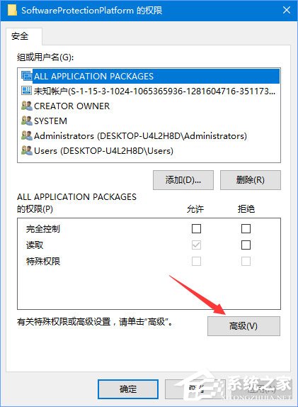 Win10正式版激活失敗報錯“0xc004F012”如何解決？