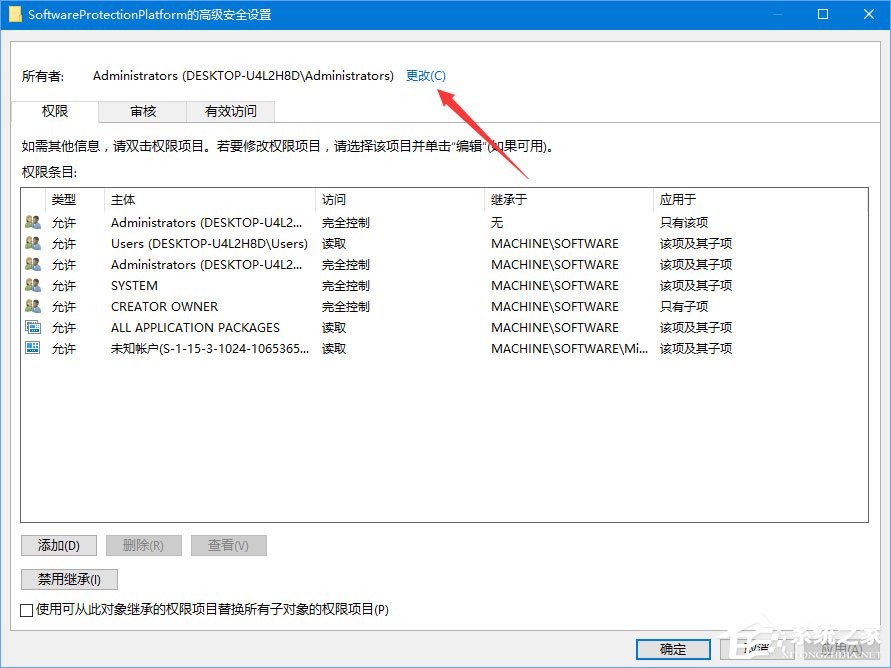 Win10正式版激活失敗報錯“0xc004F012”如何解決？