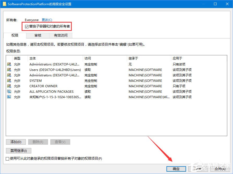 Win10正式版激活失敗報錯“0xc004F012”如何解決？