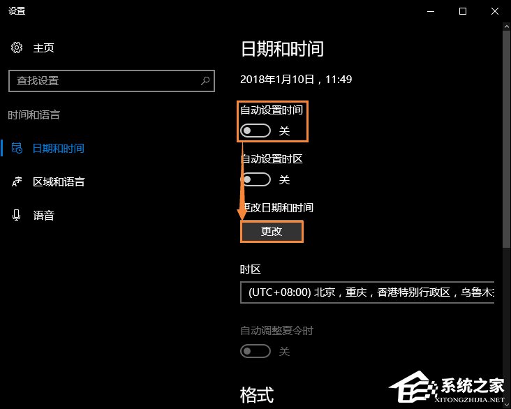 Win10系統(tǒng)時(shí)間不準(zhǔn)怎么辦？Win10時(shí)間自動(dòng)校準(zhǔn)和手動(dòng)校準(zhǔn)的方法