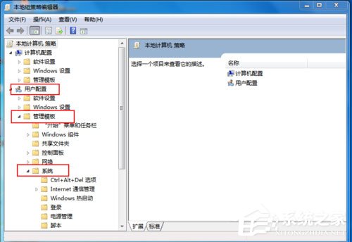 Win7任務管理器被停用如何解決？