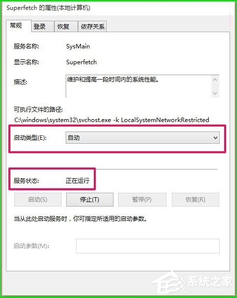 Win10如何使用ReadyBoost提高系統運行速度？