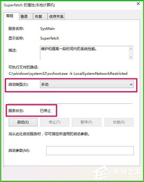 Win10如何使用ReadyBoost提高系統運行速度？