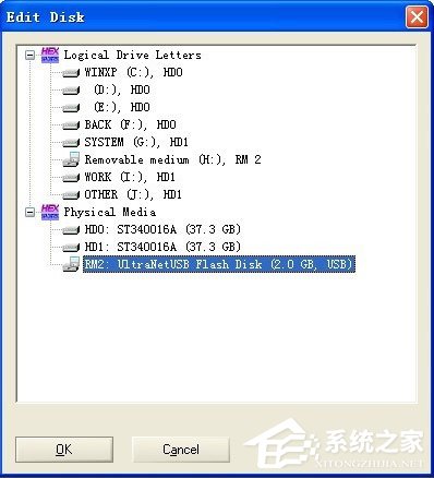 WinXP系統打開U盤提示未被格式化怎么辦？
