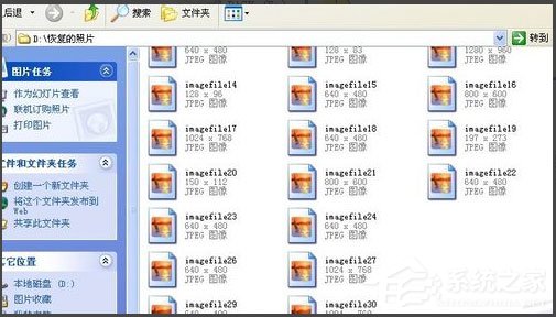 WinXP系統打開U盤提示未被格式化怎么辦？