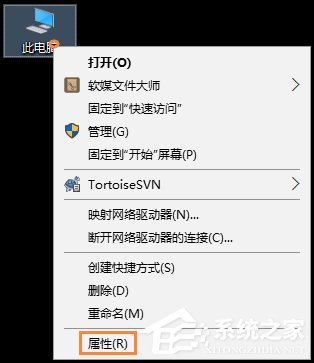 Win10系統如何加入工作組？加入/修改工作組需要怎么設置？