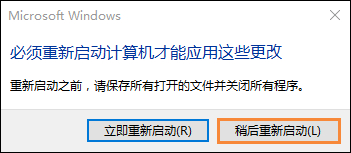 Win10系統如何加入工作組？加入/修改工作組需要怎么設置？