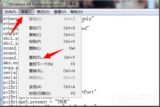 Win7系統(tǒng)打開虛擬機(jī)提示“句柄無(wú)效”怎么解決？
