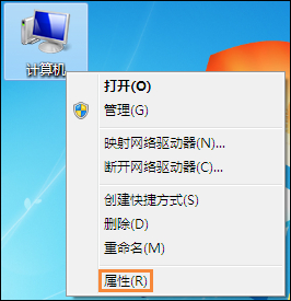 Win7如何設置工作組？加入/修改局域網工作組的方法