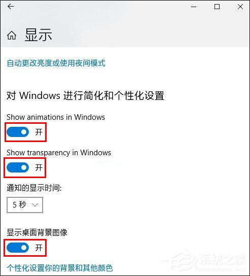 Win10無法自動更換聚焦鎖屏壁紙怎么辦？