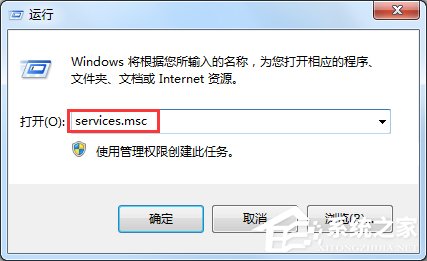 Win7開啟Aero特效的方法