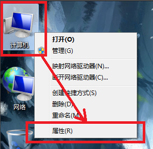 Win7輸入ipconfig顯示不是內(nèi)部命令怎么辦？