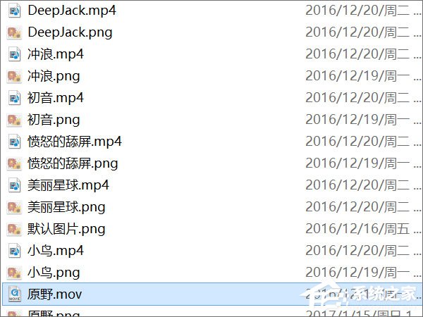 Win10使用火螢視頻桌面沒聲音怎么解決？