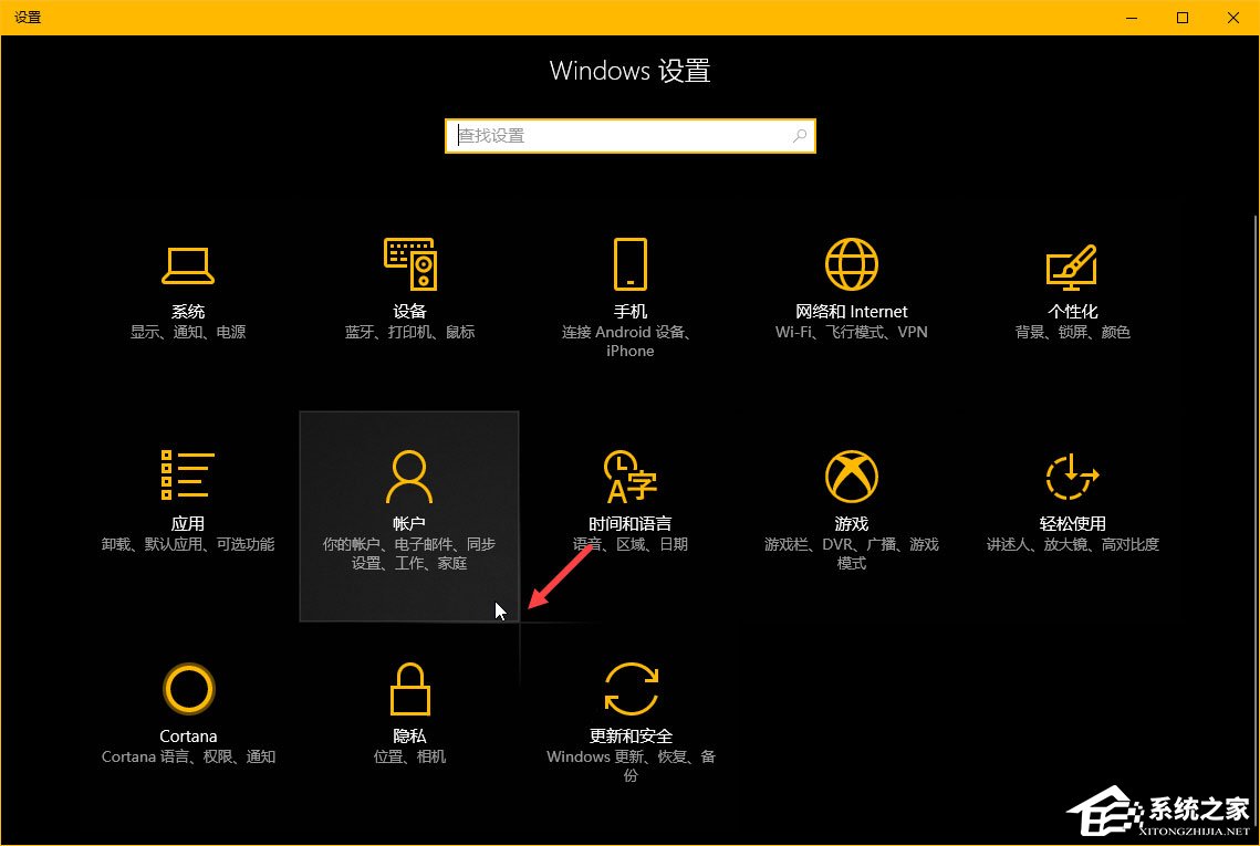 Windows10秋季創意者更新“Windows設置”有哪些新特性？
