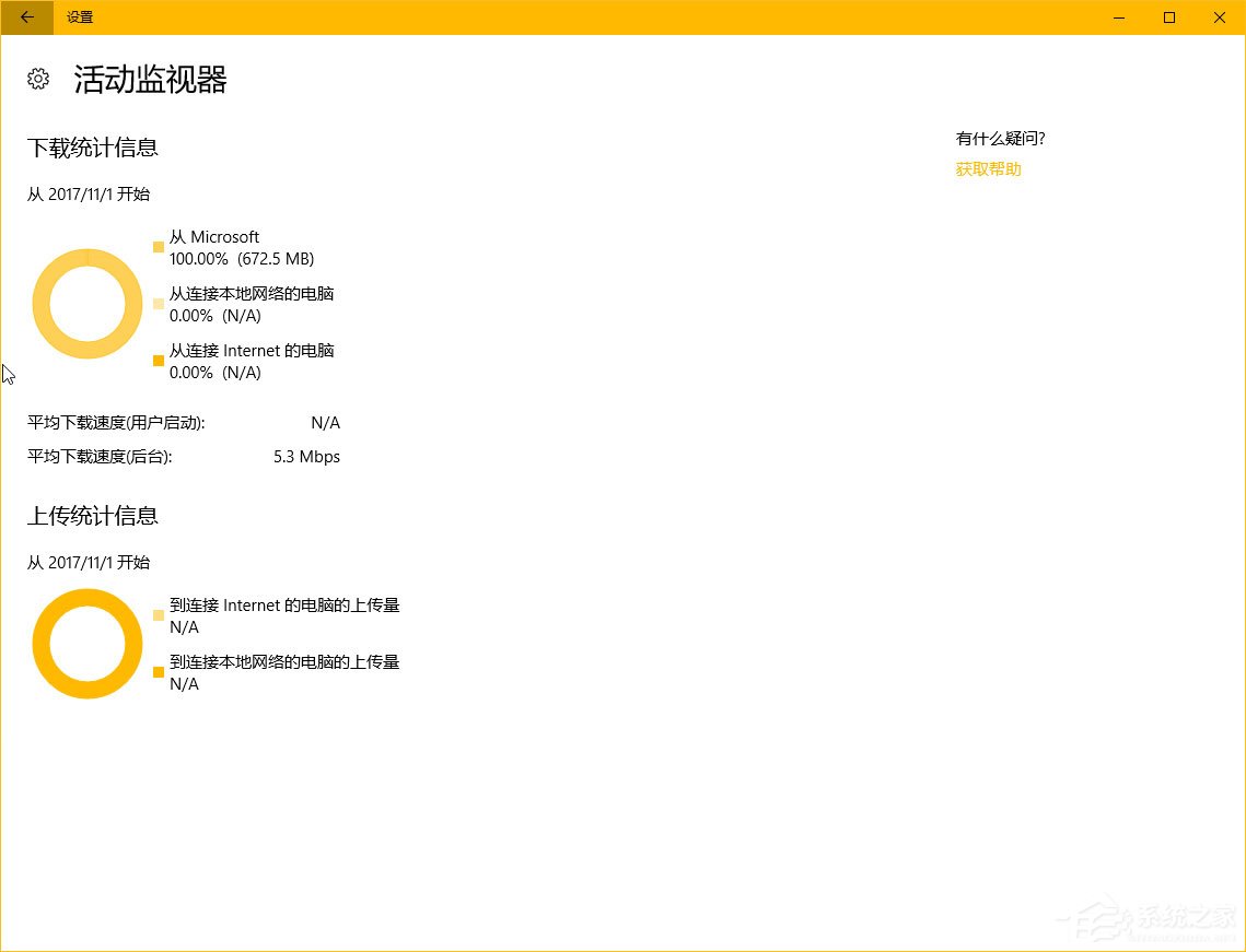 Windows10秋季創意者更新“Windows設置”有哪些新特性？