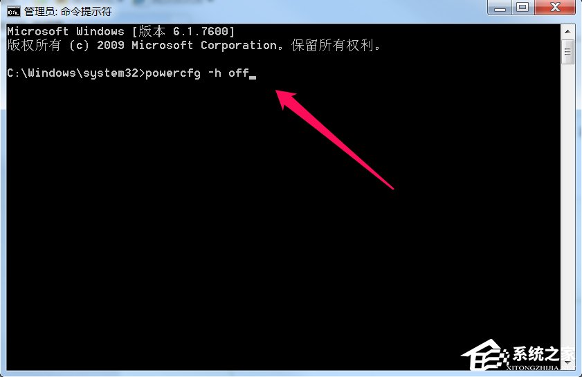 Win7休眠功能怎么關閉？