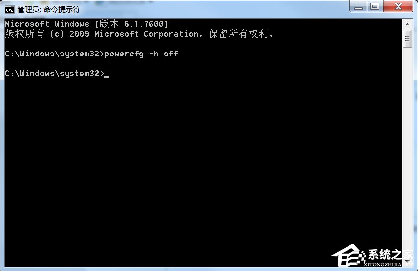 Win7休眠功能怎么關閉？