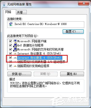 Win7怎么把電腦變成無線路由器？