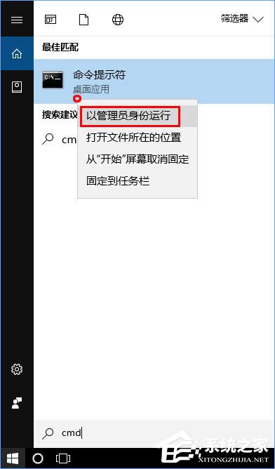 Win10打開網站提示502 bad gateway怎么解決？