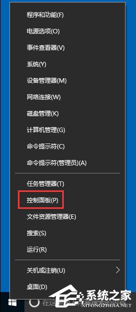 Win10系統如何使用BitLocker加密驅動器？