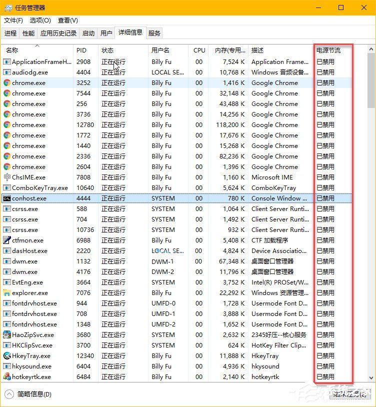 Win10秋季創意者更新如何管理電源節流功能？