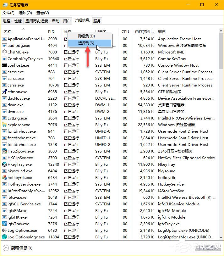 Win10秋季創意者更新如何管理電源節流功能？