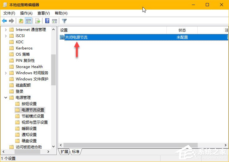 Win10秋季創意者更新如何管理電源節流功能？