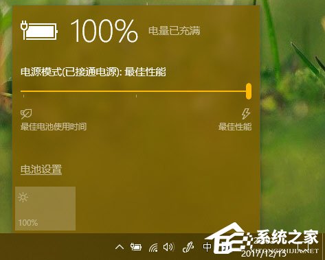 Win10秋季創意者更新如何管理電源節流功能？