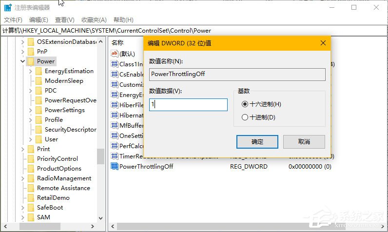 Win10秋季創意者更新如何管理電源節流功能？