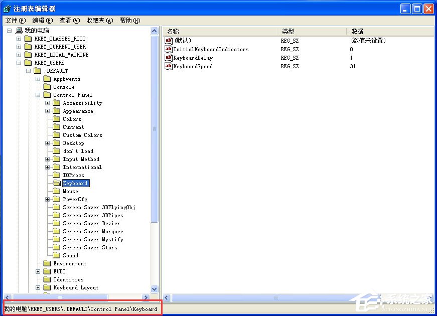 WinXP系統(tǒng)如何設(shè)置開機(jī)自動(dòng)打開NumLock？