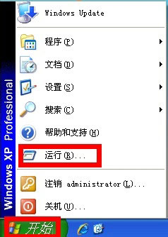 WinXP系統(tǒng)如何設(shè)置開機(jī)自動(dòng)打開NumLock？