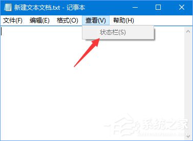Win10記事本“狀態欄”和“轉到”都呈灰色無法打開怎么辦？