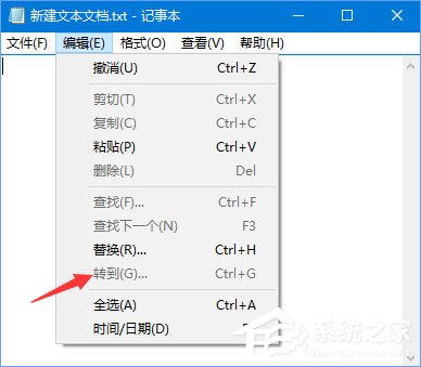 Win10記事本“狀態欄”和“轉到”都呈灰色無法打開怎么辦？