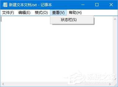 Win10記事本“狀態欄”和“轉到”都呈灰色無法打開怎么辦？