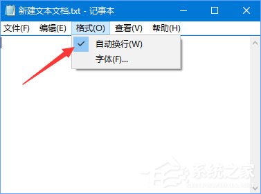 Win10記事本“狀態欄”和“轉到”都呈灰色無法打開怎么辦？