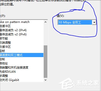 Win8.1提示以太網沒有有效的ip配置怎么辦？