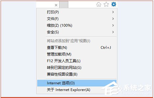 Win10系統如何將IE臨時文件夾恢復成默認路徑？