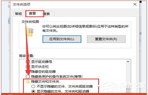 Win10系統如何將IE臨時文件夾恢復成默認路徑？
