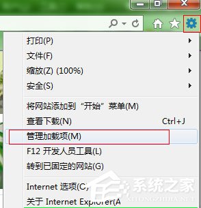Win7系統IE瀏覽器如何取消禁用加載項提示？
