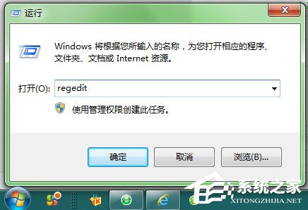 Win7系統IE瀏覽器如何取消禁用加載項提示？