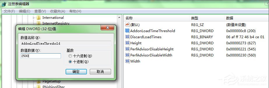 Win7系統IE瀏覽器如何取消禁用加載項提示？